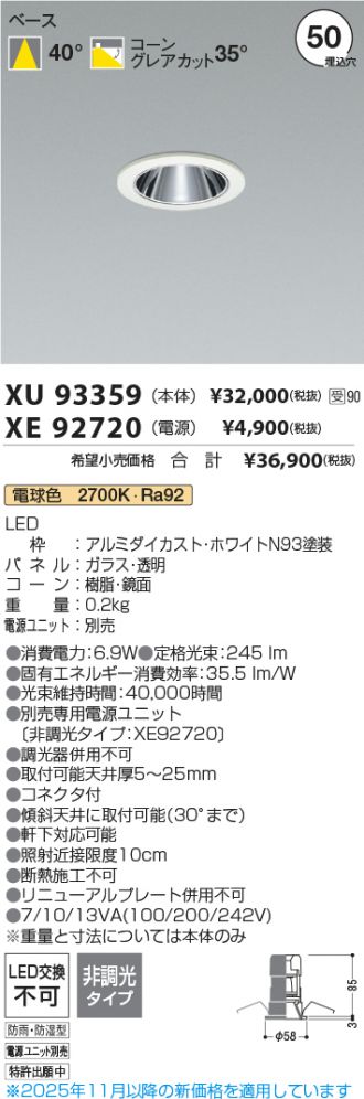 XU93359-XE92720