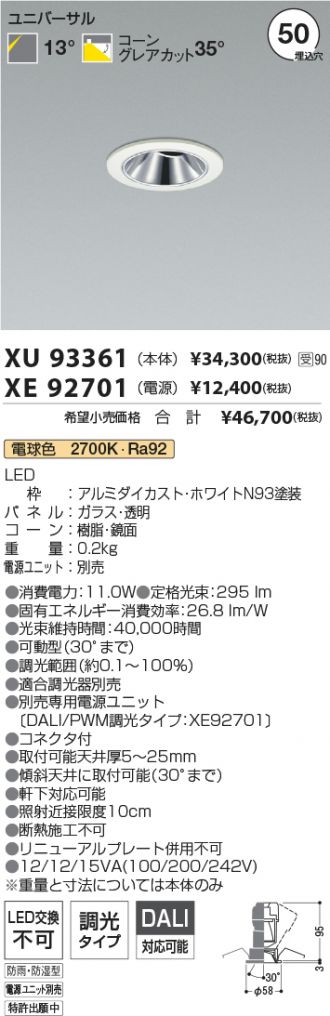 XU93361-XE92701