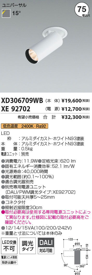 XD306709WB-XE92702