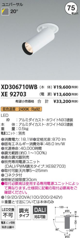 XD306710WB-XE92703