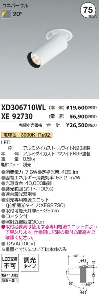 XD306710WL-XE92730