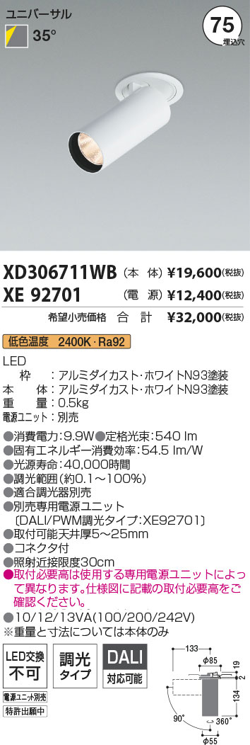 XD306711WB-XE92701