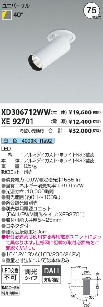 XD306712WW-XE92701