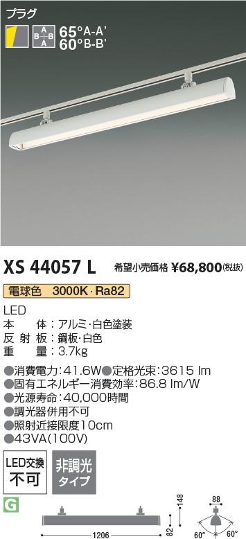 XS44057L