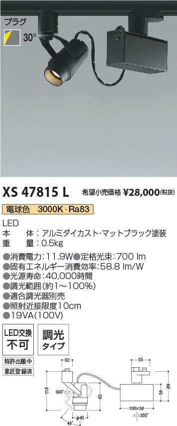 XS47815L