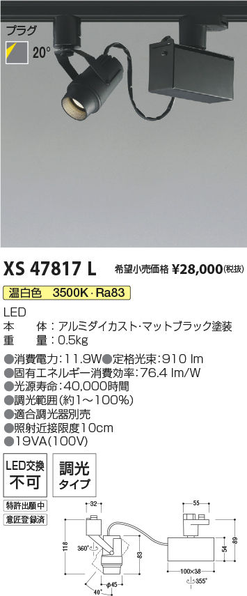 XS47817L