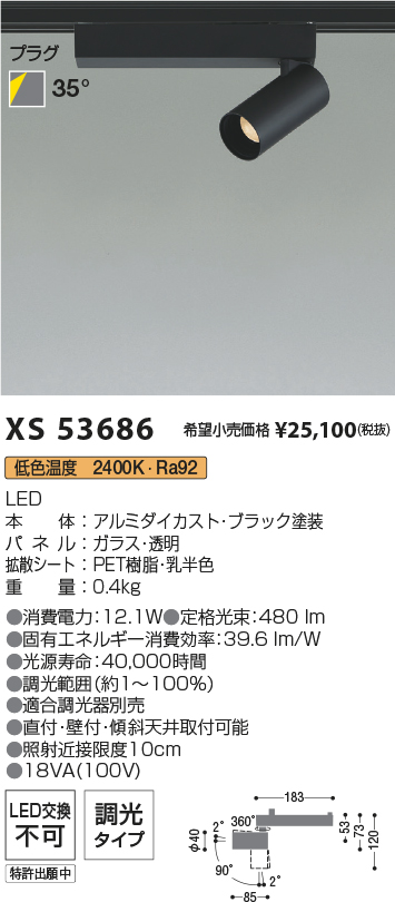 XS53686