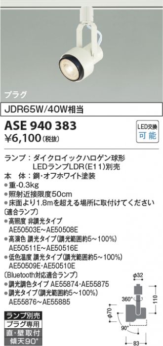 ASE940383