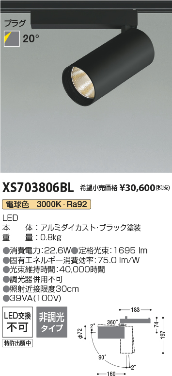 XS703806BL