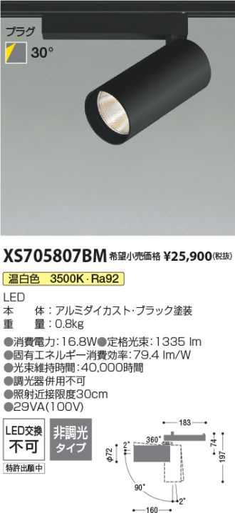 XS705807BM