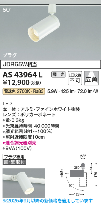 AS43964L