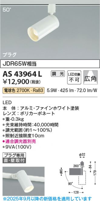 AS43964L