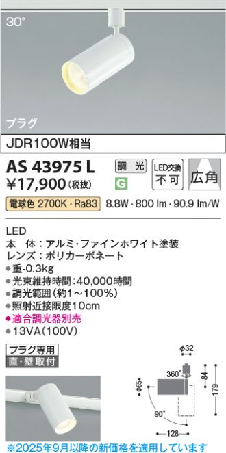 AS43975L