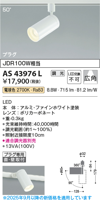 AS43976L