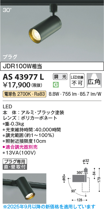 AS43977L