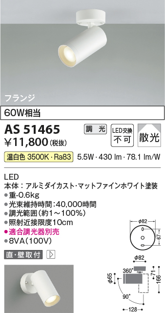AS51465