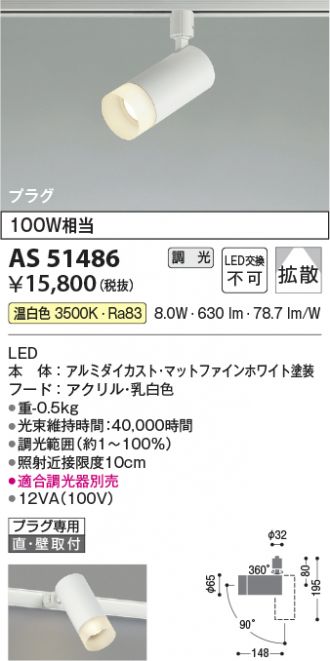AS51486