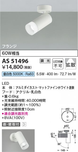 AS51496