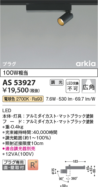 AS53927