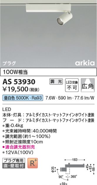 AS53930