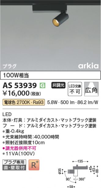 AS53939