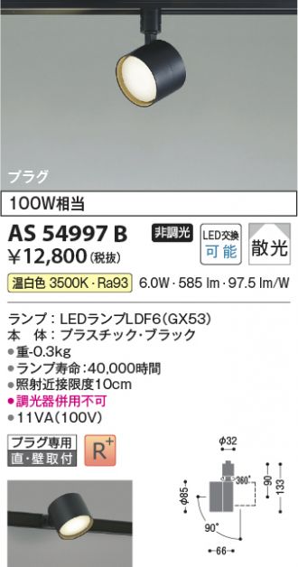 AS54997B