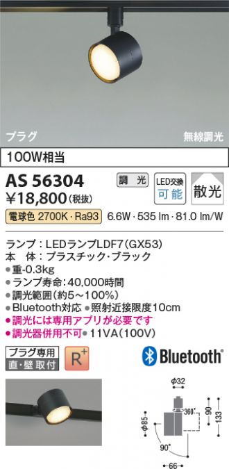 AS56304