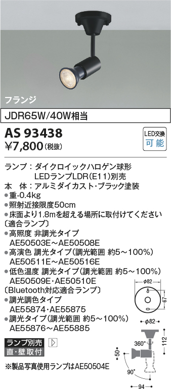 AS93438