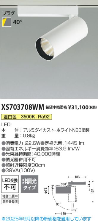 XS703708WM
