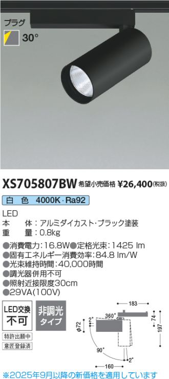 XS705807BW