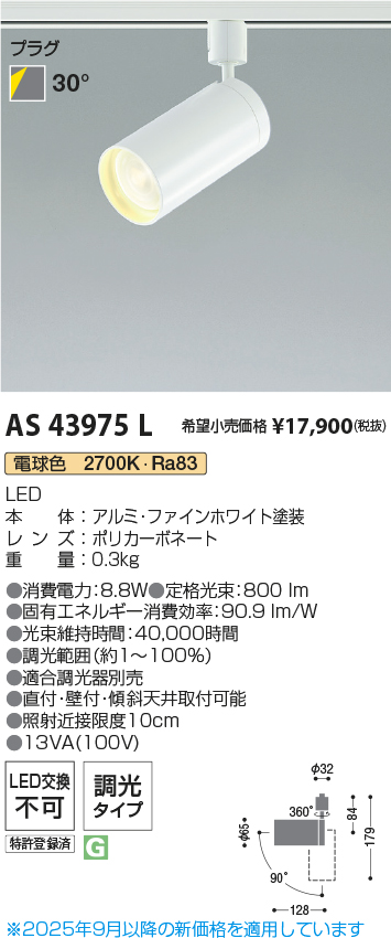 AS43975L