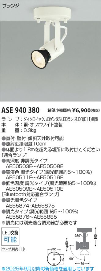 ASE940380
