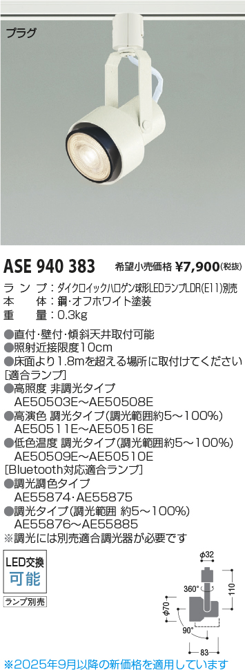 ASE940383