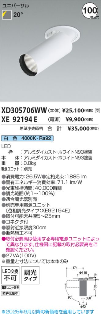 XD305706WW-XE92194E