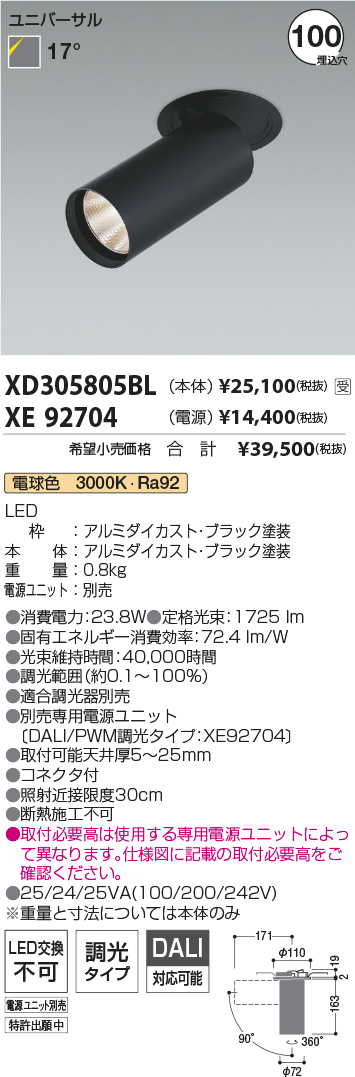 XD305805BL-XE92704