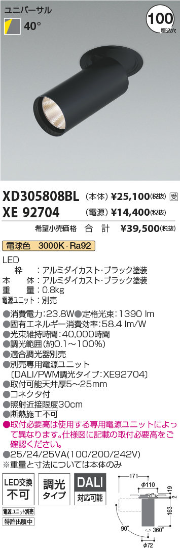 XD305808BL-XE92704