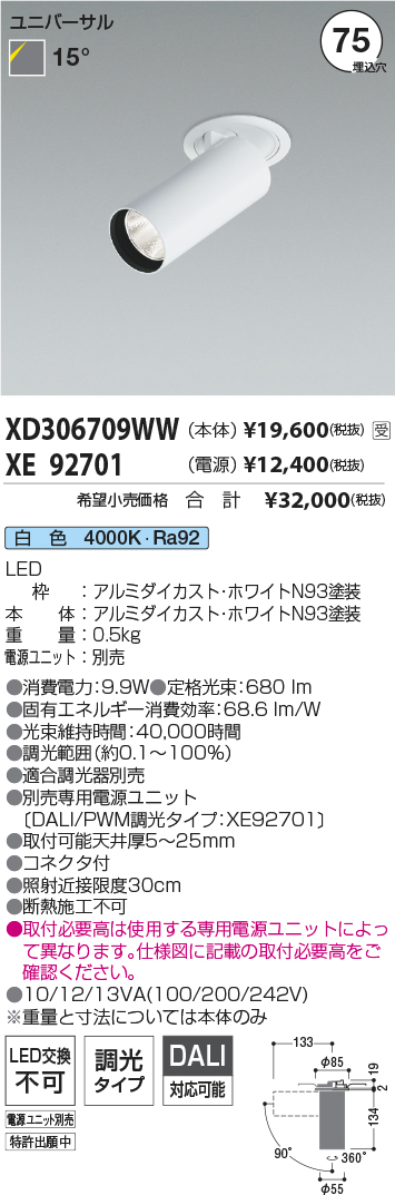 XD306709WW-XE92701