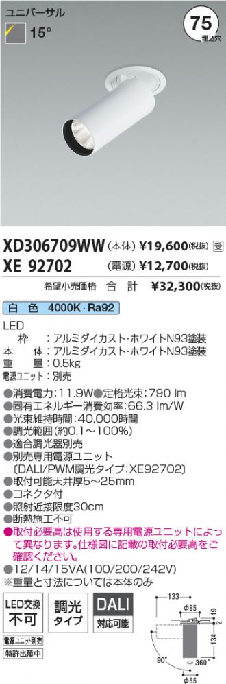 XD306709WW-XE92702