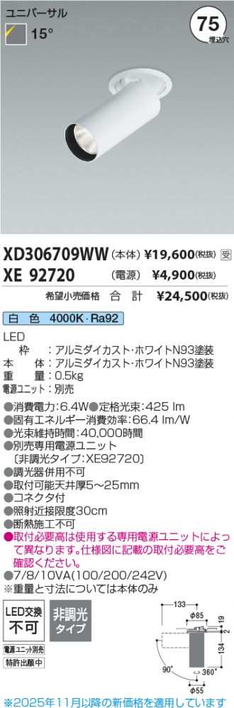 XD306709WW-XE92720