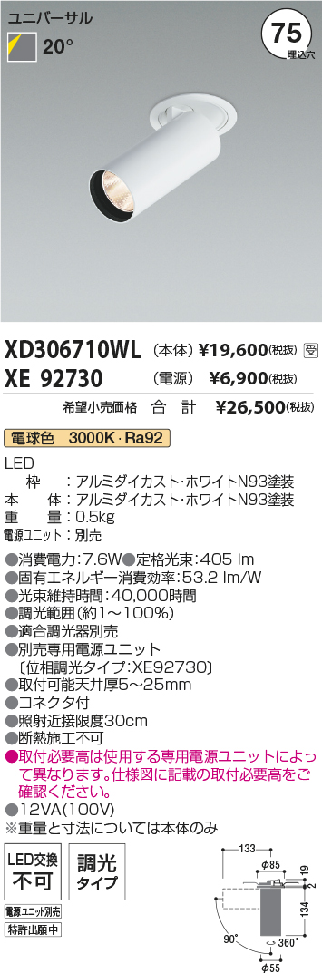 XD306710WL-XE92730