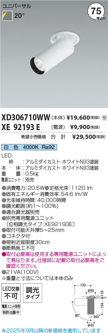 XD306710WW-XE92193E