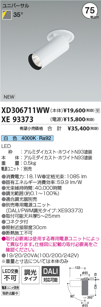 XD306711WW-XE93373