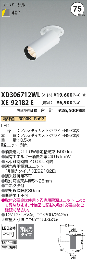 XD306712WL-XE92182E