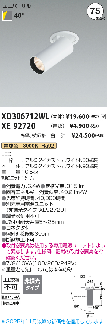 XD306712WL-XE92720