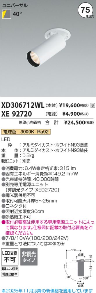XD306712WL-XE92720