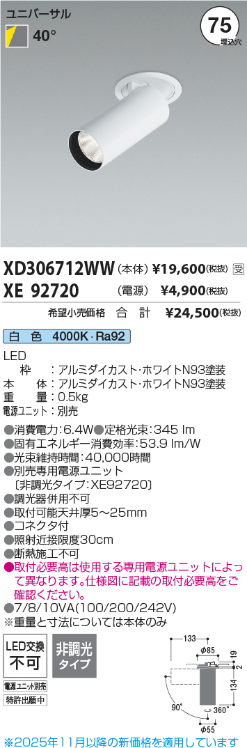 XD306712WW-XE92720
