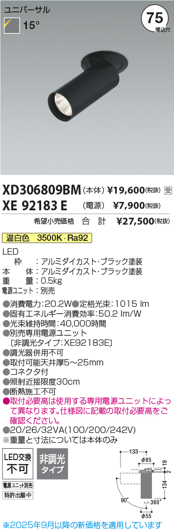 XD306809BM-XE92183E
