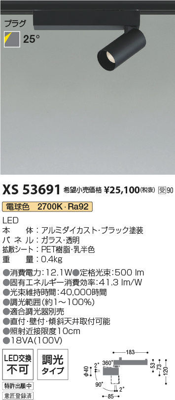 XS53691