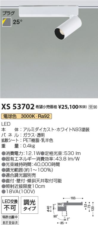 XS53702