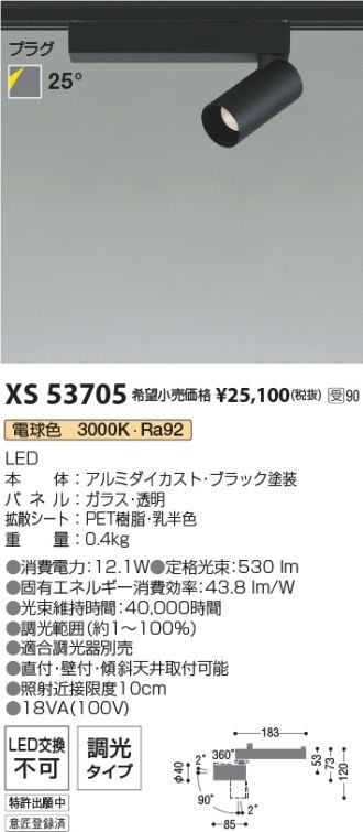 XS53705